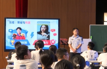 全市中小学法治副校长开展集中观摩研讨活动