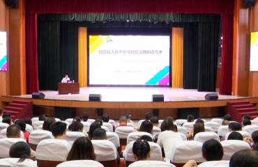 泰兴市委社工部举办“社志融合”专题培训班