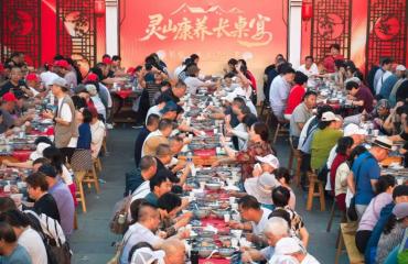 黄山市徽州区：山水品乡韵 康养宴宾客 —— 灵山康养长桌宴热闹开席