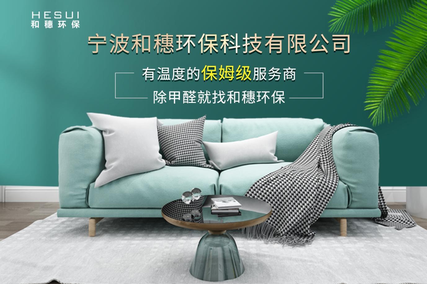 1789603427527765.png 和穗2.png