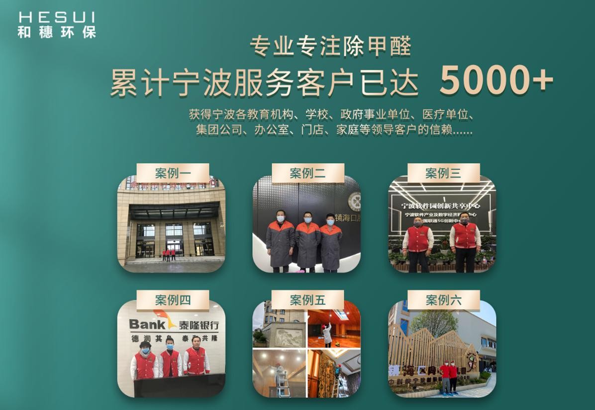 1789603436434592.png 和穗1.png