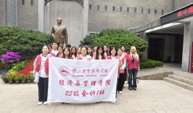 追寻红色足迹，传承革命精神——钟山职业技术学院学子赴梅园新村纪念馆开展红色研学活动
