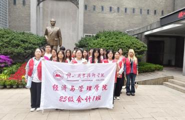 追寻红色足迹，传承革命精神——钟山职业技术学院学子赴梅园新村纪念馆开展红色研学活动