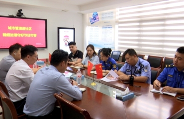 提前部署 城管全力护航节假日商圈秩序
