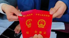 发钱鼓励结婚，年轻人为什么不领情？