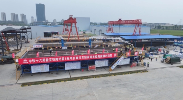 盐宜铁路站前5标泰兴东制梁场顺利建成投产