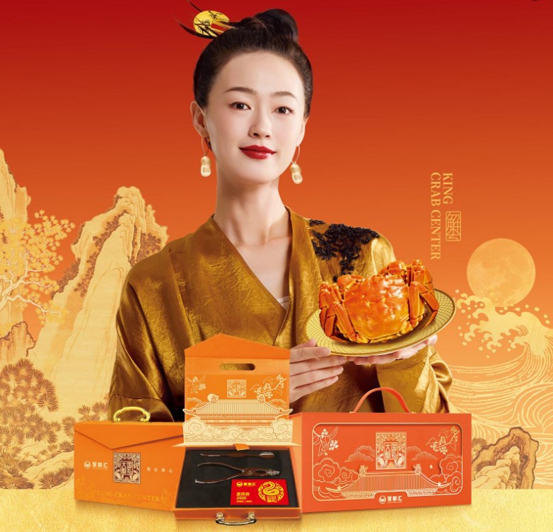 带螃蟹.png