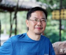 切片·呈现与三维视角——谈谈龚学明《不可靠近》一诗