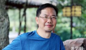 切片·呈现与三维视角——谈谈龚学明《不可靠近》一诗