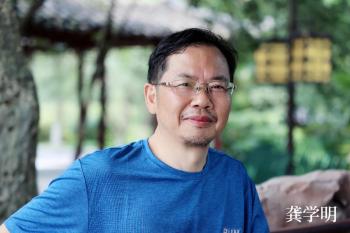 切片·呈现与三维视角——谈谈龚学明《不可靠近》一诗