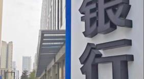 存款利率涨了，但你可能亏得更多