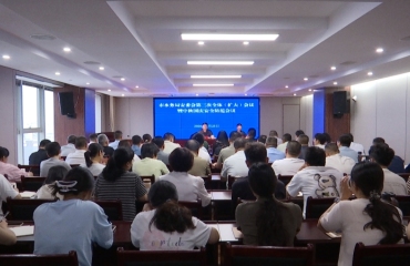 泰兴市水务局部署中秋国庆安全防范工作