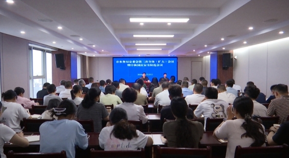 泰兴市水务局部署中秋国庆安全防范工作