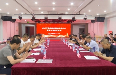 泰兴市篮球协会召开换届选举暨第二届会员大会