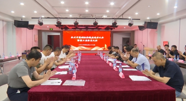 泰兴市篮球协会召开换届选举暨第二届会员大会