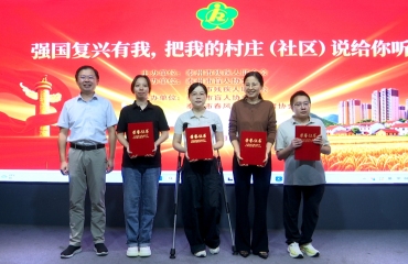 泰州市“把我的村庄说给你听”主题演讲决赛在我市举行