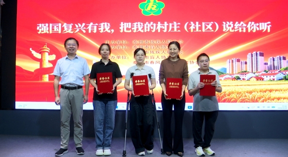 泰州市“把我的村庄说给你听”主题演讲决赛在我市举行