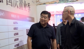 2026国庆房展会启幕