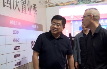 2026国庆房展会启幕