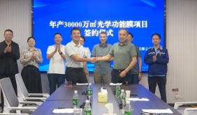 河失镇举行重大项目签约仪式