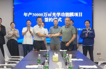 河失镇举行重大项目签约仪式