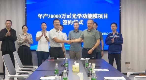 河失镇举行重大项目签约仪式