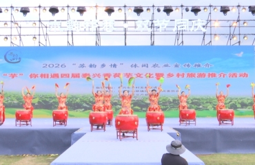 “芋”你相遇庆国庆 祁巷农旅迎客来