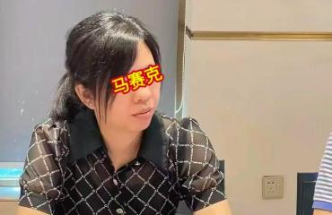 170万口头账,把女局长和前夫一起拖进了深渊
