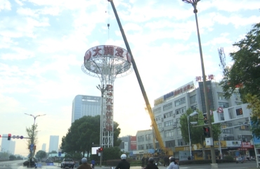 城管部门拆除路口大型高炮广告