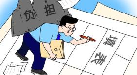 打印机两年用坏三台：当表格成了基层的“主业”