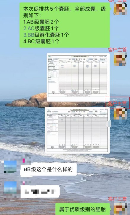 1791700937396350.png 养囊成绩单.png