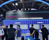 上海30个千亿集群，最难的不是建，是算账