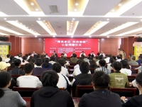 “情系老区 科技助教”公益捐赠活动在黄桥举行