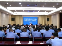 泰兴市召开道路交通安全工作推进会