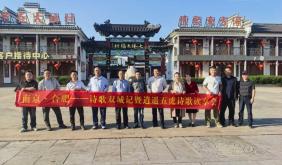 南京合肥诗人“双城诗会”在宁举办