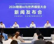 一场大会背后的产业暗涌：AI开始“伸手”了，江苏手里有什么牌？