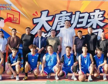 以篮球践行育人初心，唐正东“行知”篮球交流赛在锡热烈举行