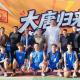 以篮球践行育人初心，唐正东“行知”篮球交流赛在锡热烈举行