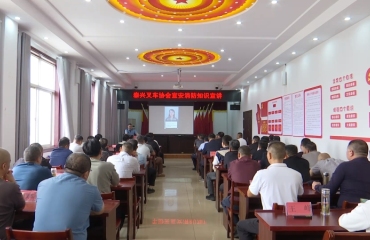 叉车行业协会开展消防知识培训