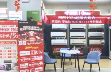 双11叠加国补 泰兴线下门店消费迎来热潮