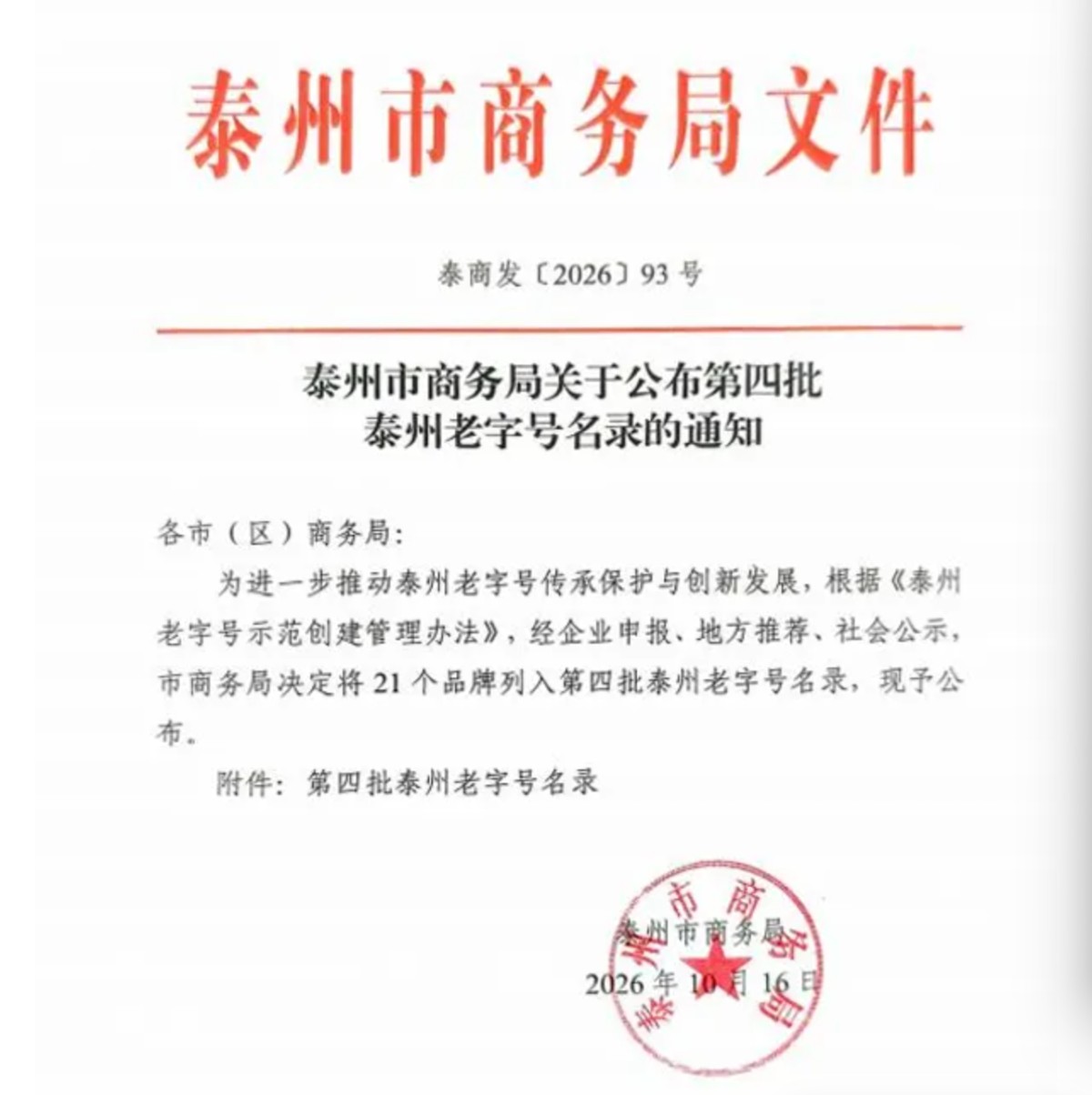 e12430af-228d-4570-bdea-e9c73f23455a.png