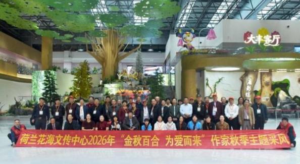 八十余名作家齐聚大丰｜品读分享抗日红色经典文学作品