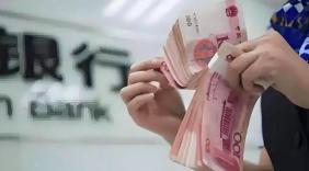 叫停异地存款，暴露了区域性民营银行最不敢回答的问题