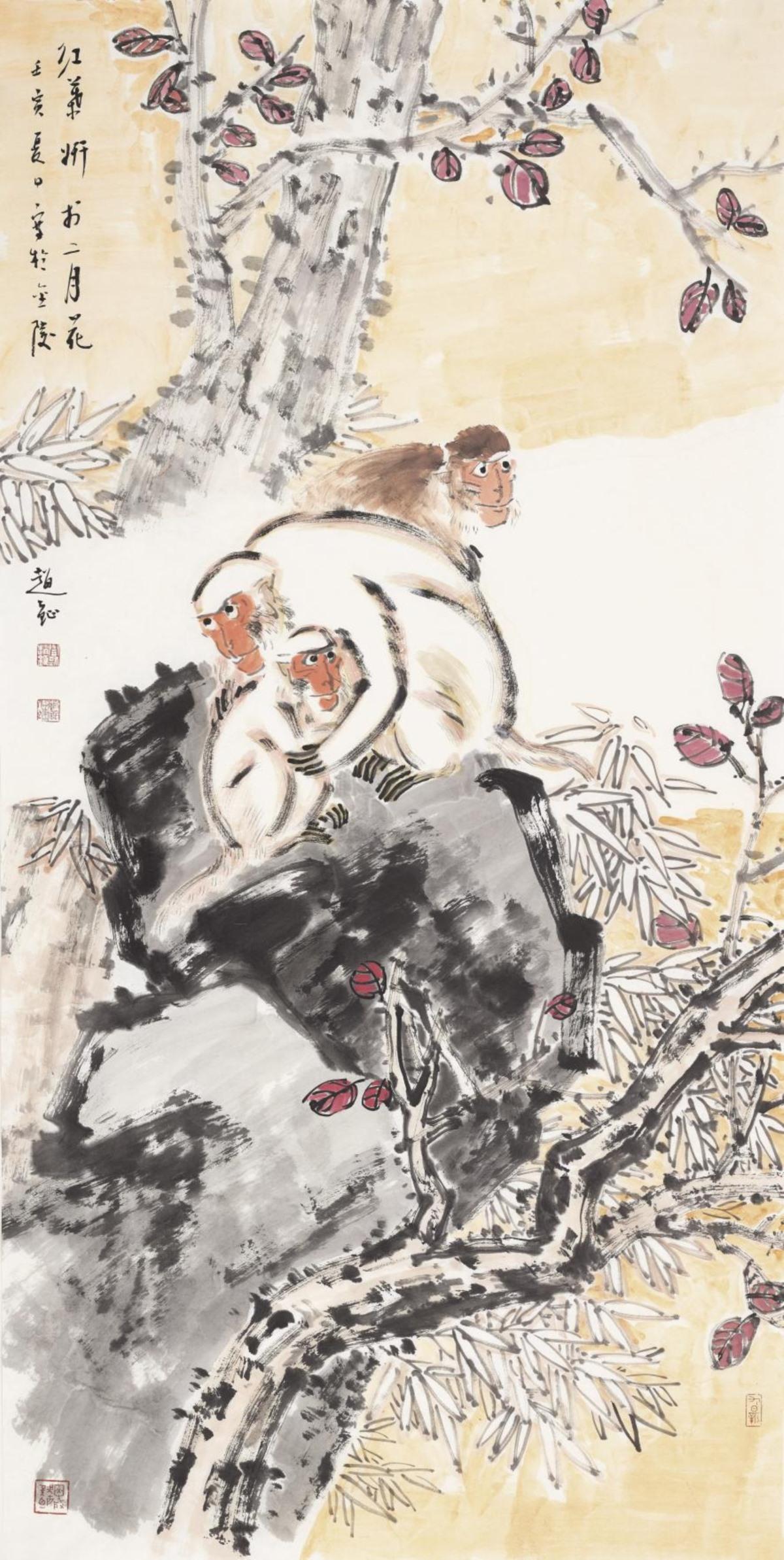 “文猴”赵钲小记(图3)