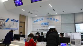 医保5513亿结余，替谁挡住了风险