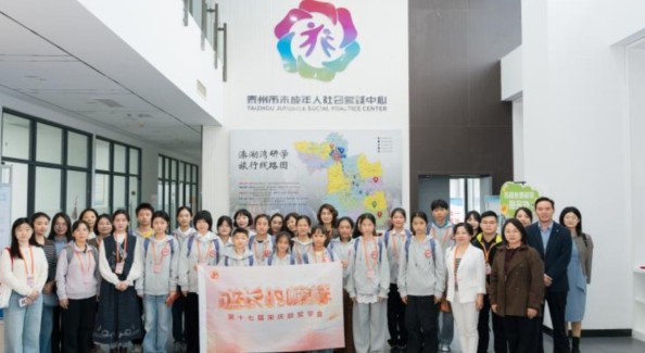 成长的榜样I第十七届宋庆龄奖学金研学活动在泰开展