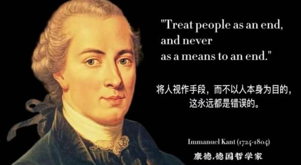 四十年：寻找在康德的世界里