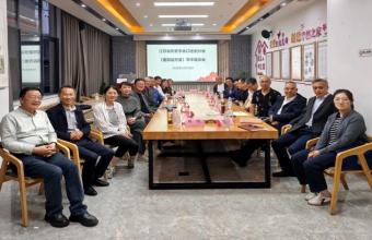 江苏省历史学会口述史分会2026年工作会议在溧水举行