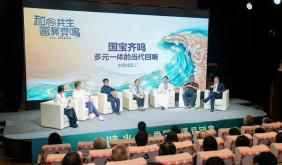 匠心竹韵传和合丨洪建华携徽州竹雕亮相国宝齐鸣艺术活动