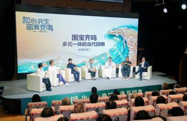 匠心竹韵传和合丨洪建华携徽州竹雕亮相国宝齐鸣艺术活动